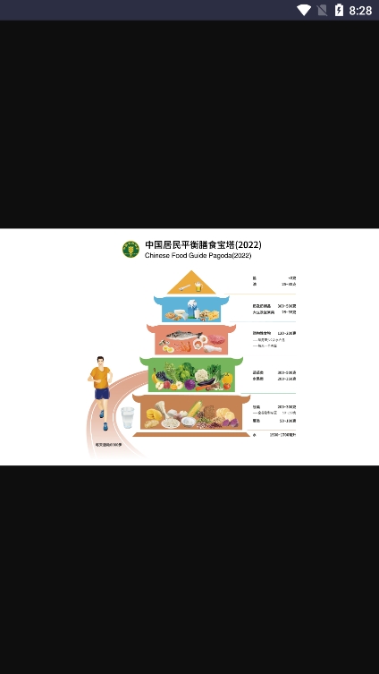 云开·全站登录app